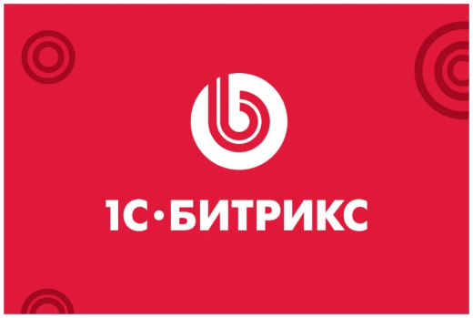 Программа для ЭВМ "1С-Битрикс: Управление сайтом". Лицензия Старт